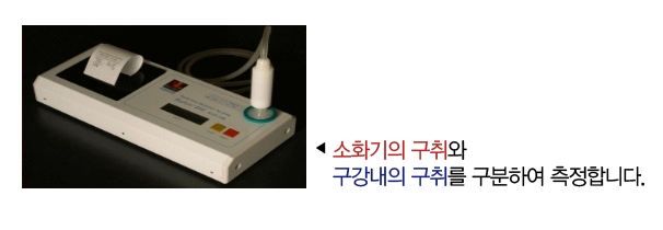 %25EA%25B5%25AC%25EC%25B7%25A8%25EC%25B8%25A1%25EC%25A0%2595%25EA%25B8%25B0.jpg